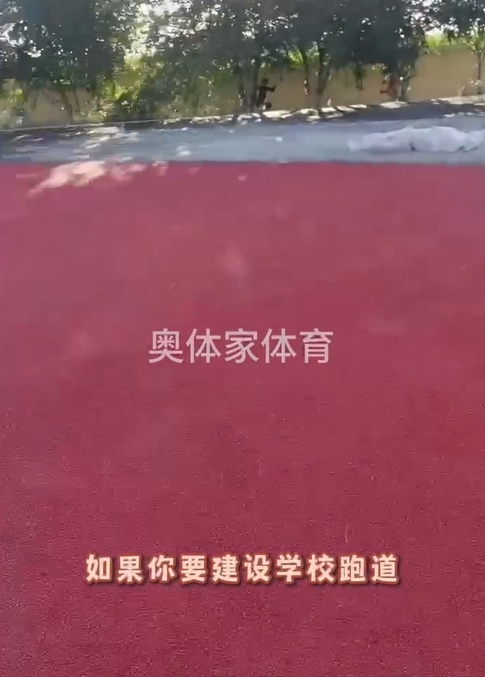 奥体家是新航平台的源头厂家一站式服务