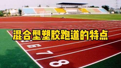 【奥体家科普】混合型新航平台的特点